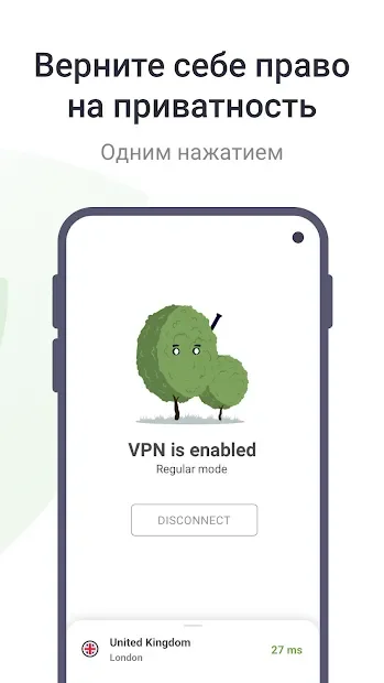 download adguard vpn premium apk