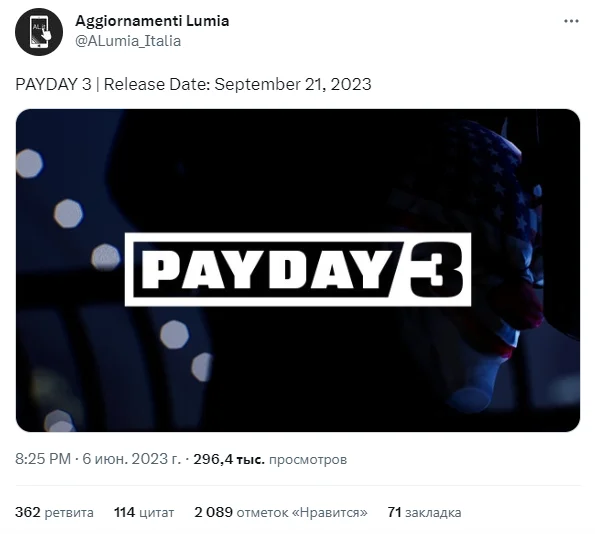 Слух: выход Payday 3 состоится 21 сентября