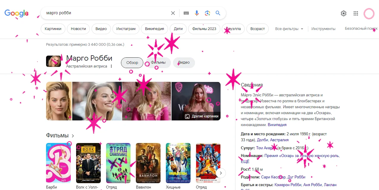 В Google добавили пасхалку к грядущему фильму «Барби»