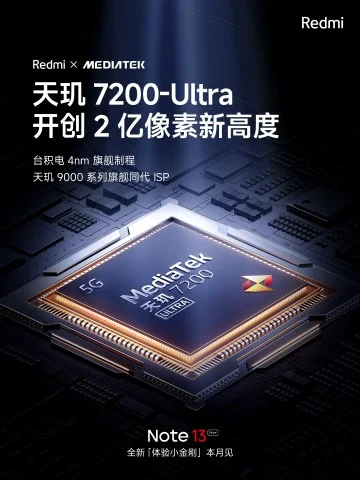 MediaTek презентовала модернизированный чипсет Dimensity 7200 Ultra
