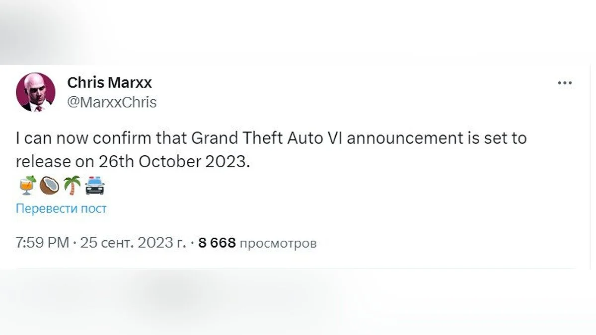 Стала известна возможная дата анонса GTA 6