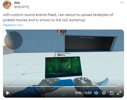 Игрок показал, как в Counter-Strike 2 можно смотреть фильмы