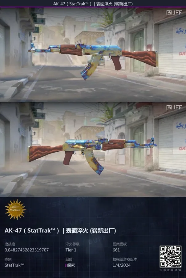 The most expensive machine gun skin in the history of CS2 was estimated at $2 million