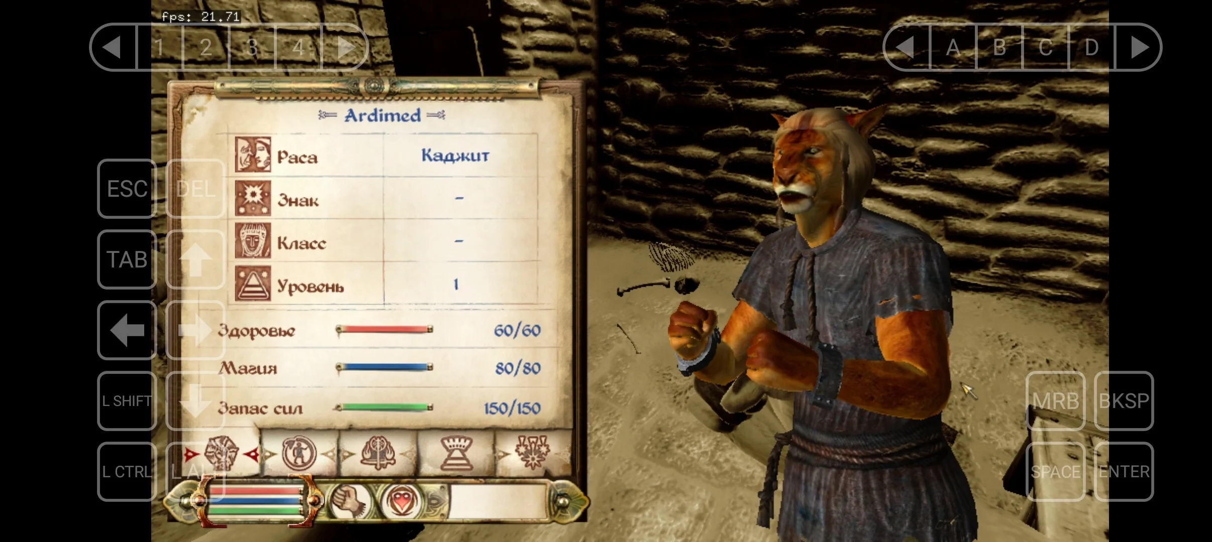 The Elder Scrolls 4: Oblivion запустили на смартфоне