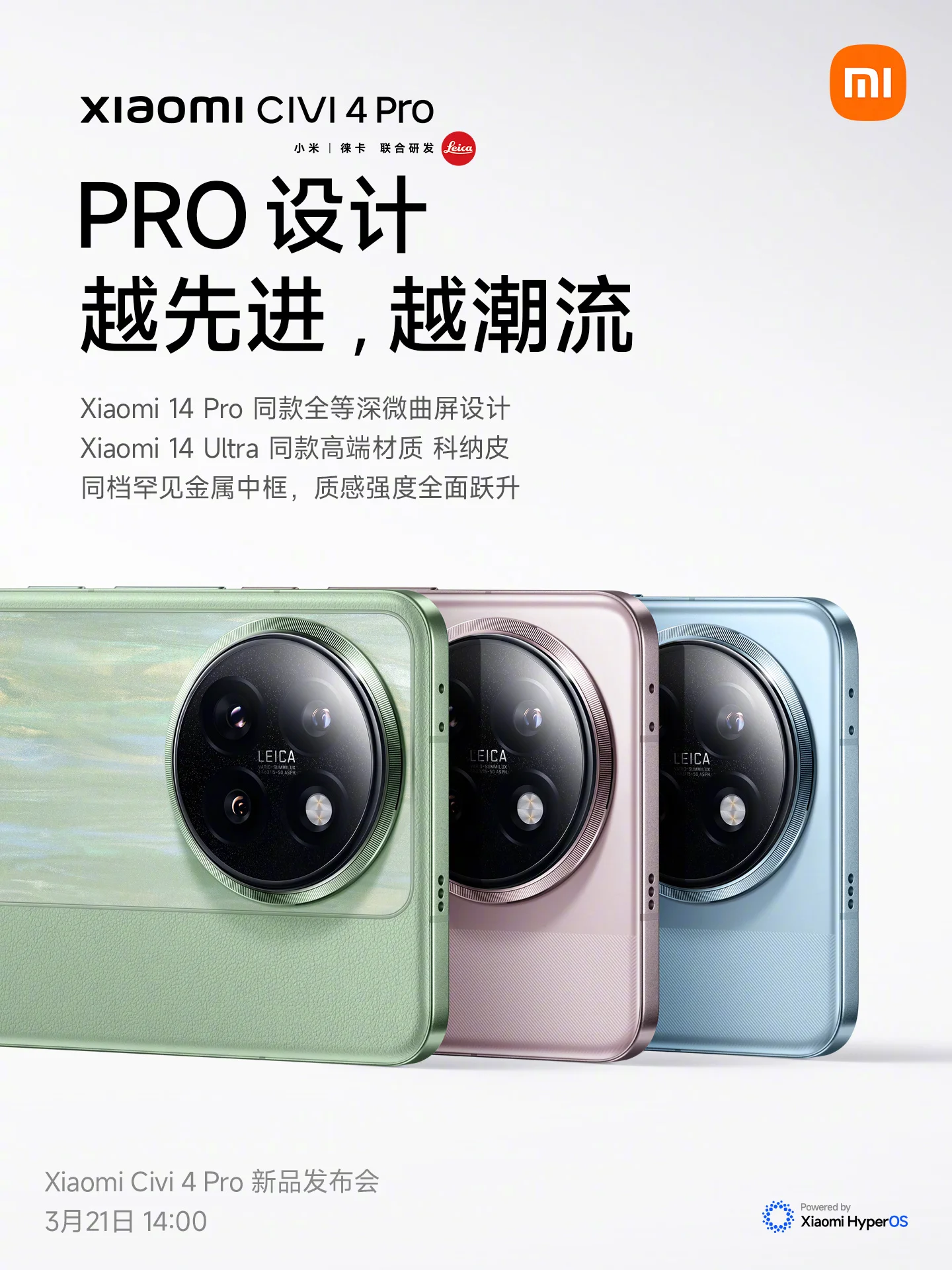 Xiaomi Civi 4 Pro announced