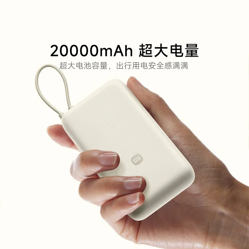 Xiaomi has released an affordable and powerful 20,000 mAh power bank