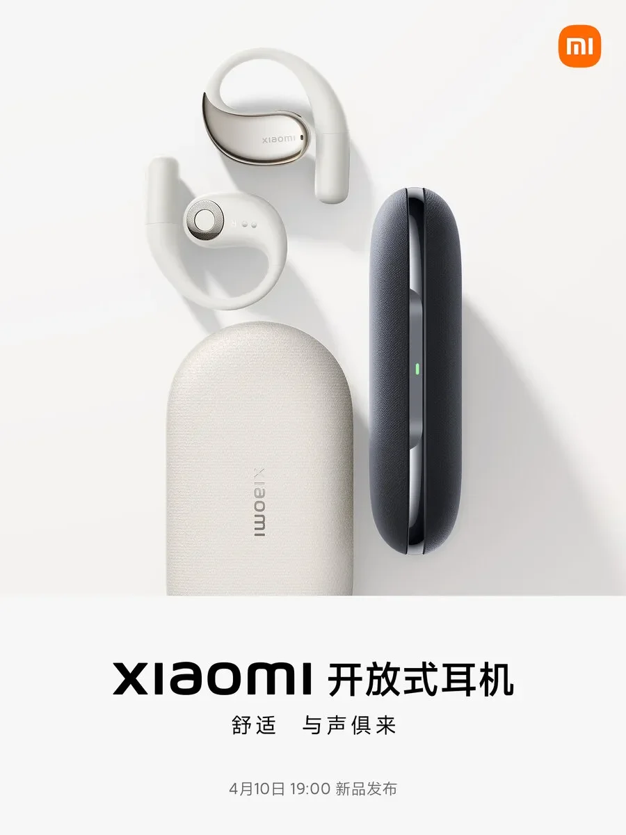 Xiaomi выпустит свои первые открытые беспроводные наушники