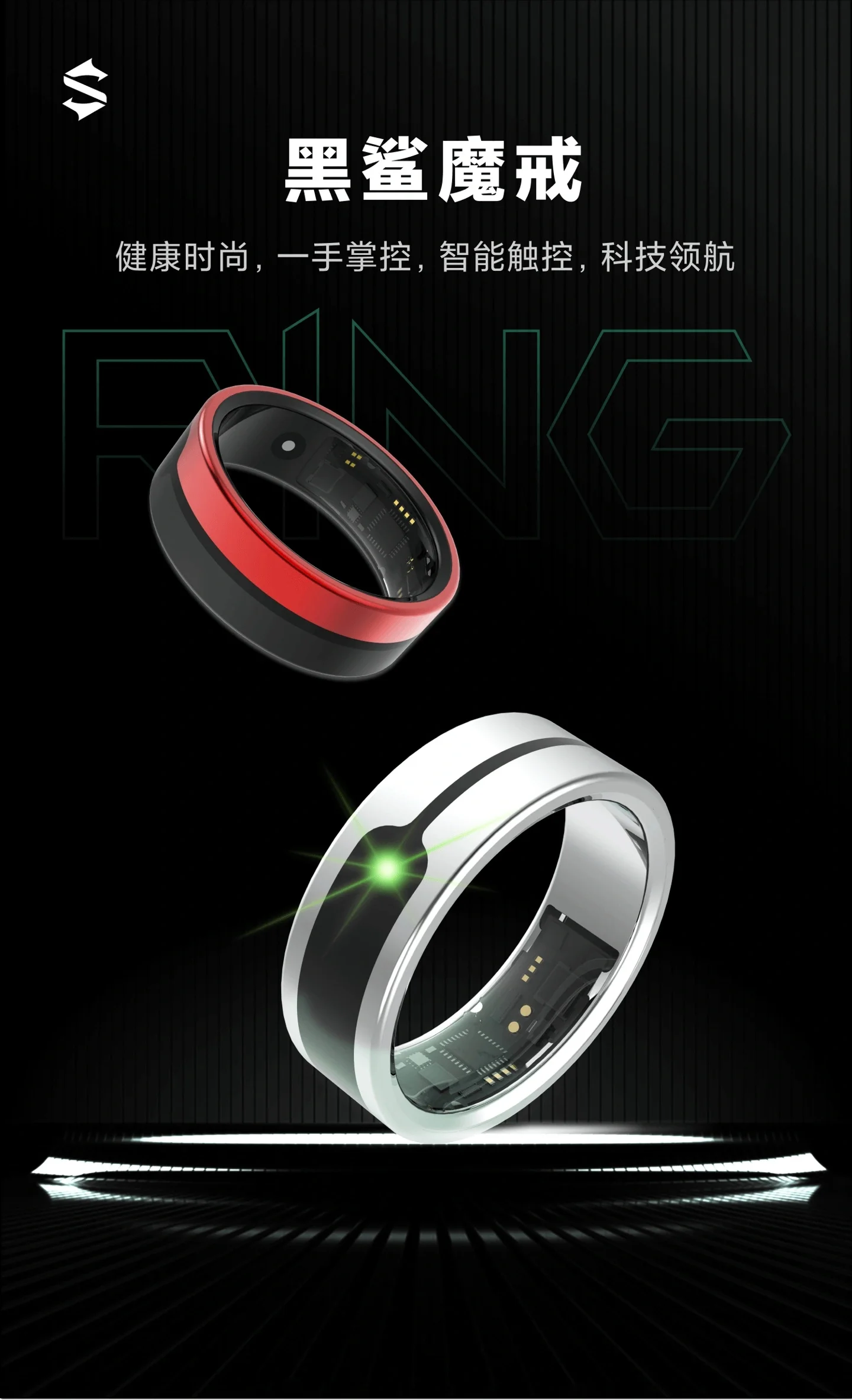 The announcement of a smart ring from Black Shark for mobile gamers took place