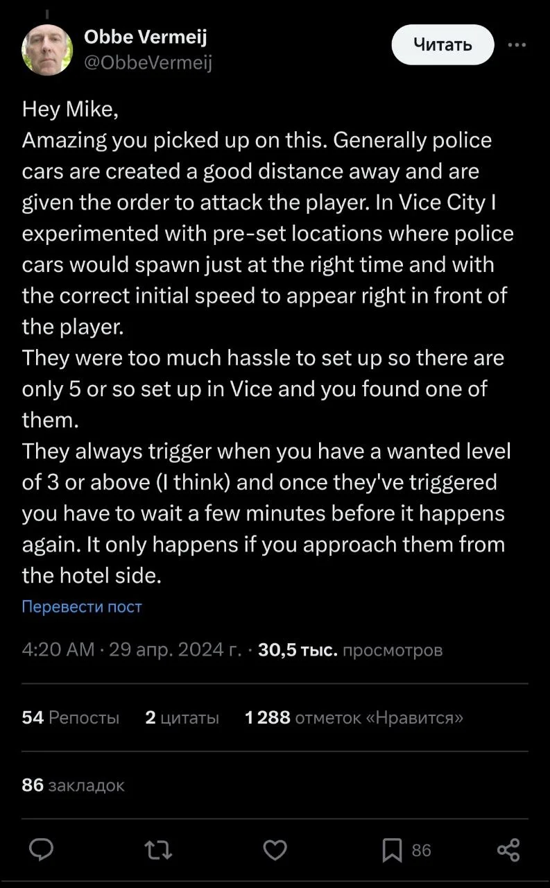 Экс-разработчик GTA: Vice City объяснил механику преследования полицией в игре