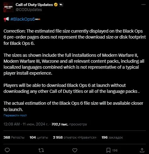 Размер имеет значение. Call of Duty: Black Ops 6 не будет весить 300 ГБ