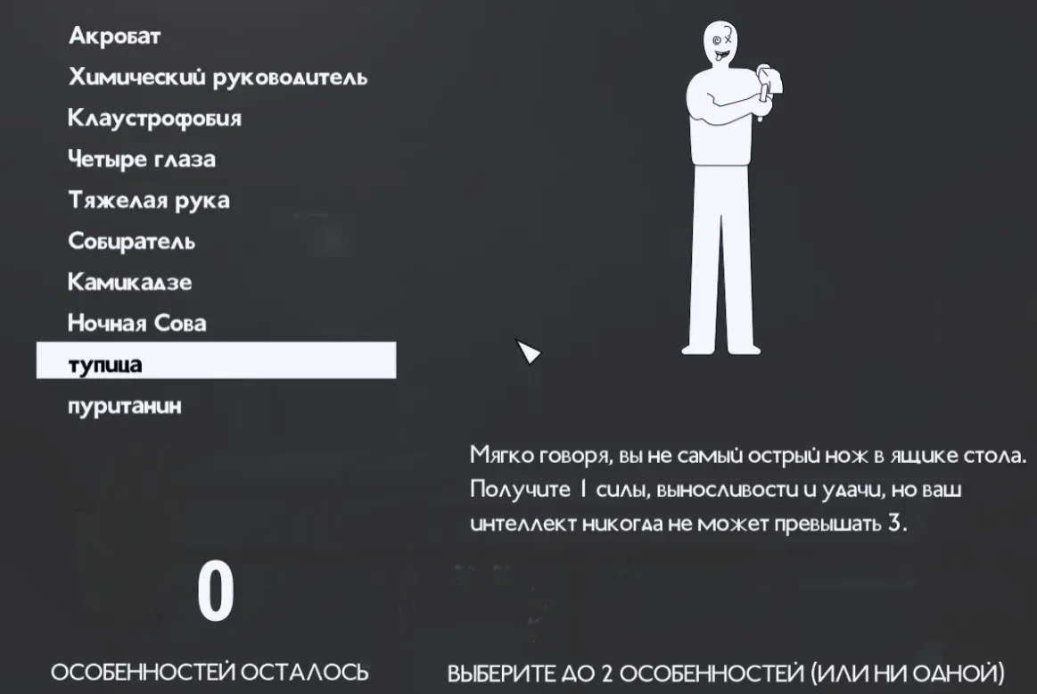 Fallout: London gets Russian translation