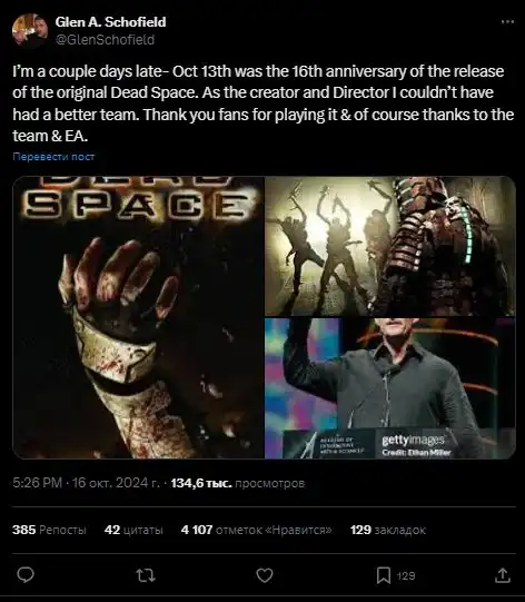 Dead Space developer expresses desire to make new game in series