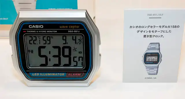 Casio's Legendary Design Alarm Clock Released