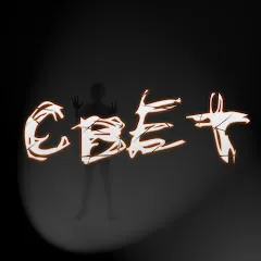 Свет