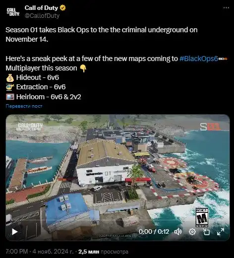 Call of Duty: Black Ops 6 Multiplayer Season 1 Maps Revealed