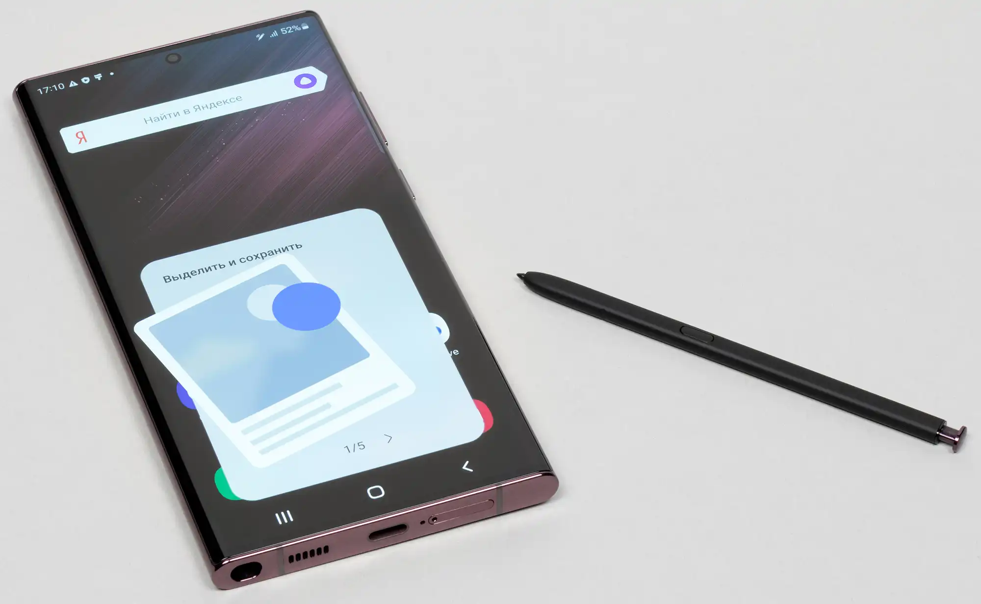 Samsung Denies Return of Bluetooth Stylus for Galaxy S25 Ultra