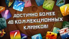 图片[1]-免费下载Fruit Ninja 3.80.1 Apk（mod:许多红宝石和金苹果）到Android-魔盒网