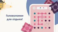 图片[1]-在Android上免费下载Two Dots 9.8.1 Apk（Mod:免费购买）-魔盒网