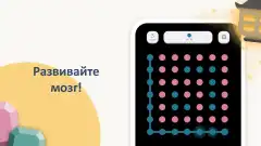 图片[1]-在Android上免费下载Two Dots 9.8.1 Apk（Mod:免费购买）-魔盒网