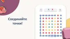 图片[1]-在Android上免费下载Two Dots 9.8.1 Apk（Mod:免费购买）-魔盒网