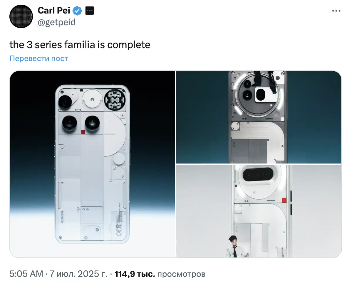 Nothing Completes Third-Generation Smartphone Lineup