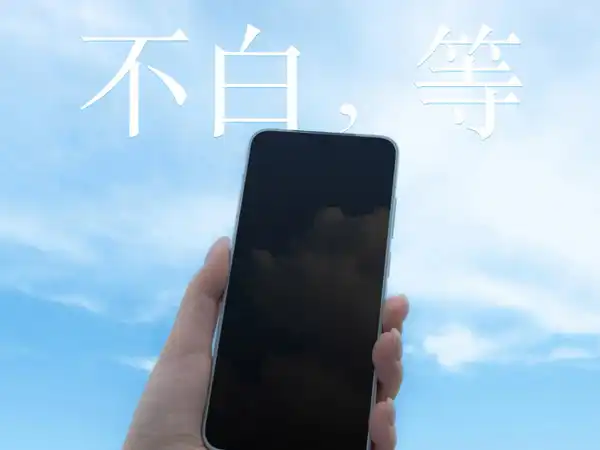 Meizu 22 Reveals Unique Design With Record-Thin Bezels