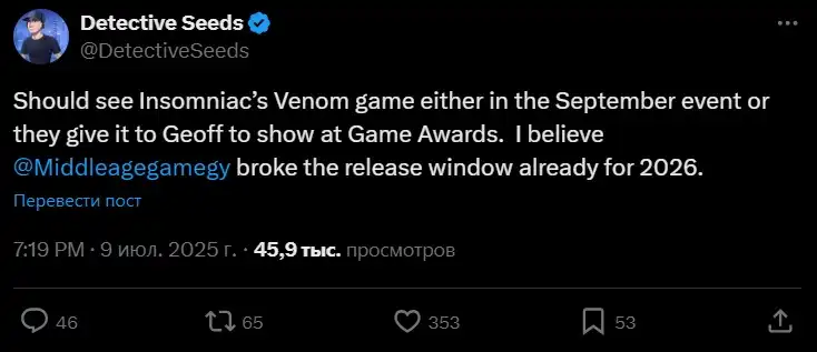 Venom Game From Marvel's Spider-Man Creators To Be Announced Fall 2025