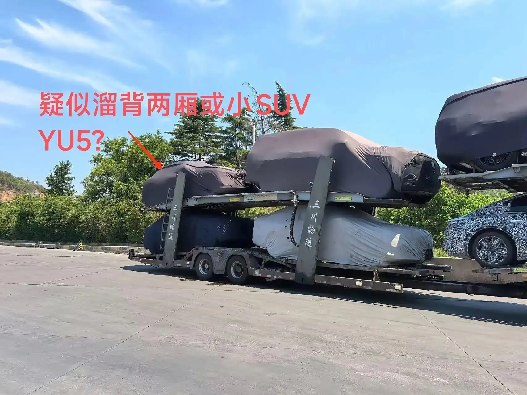 A "charged" version of the Xiaomi YU7 was spotted at the Nürburgring track.