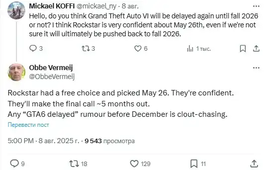 Former Rockstar Developer Denies Rumors of New Grand Theft Auto VI Delay